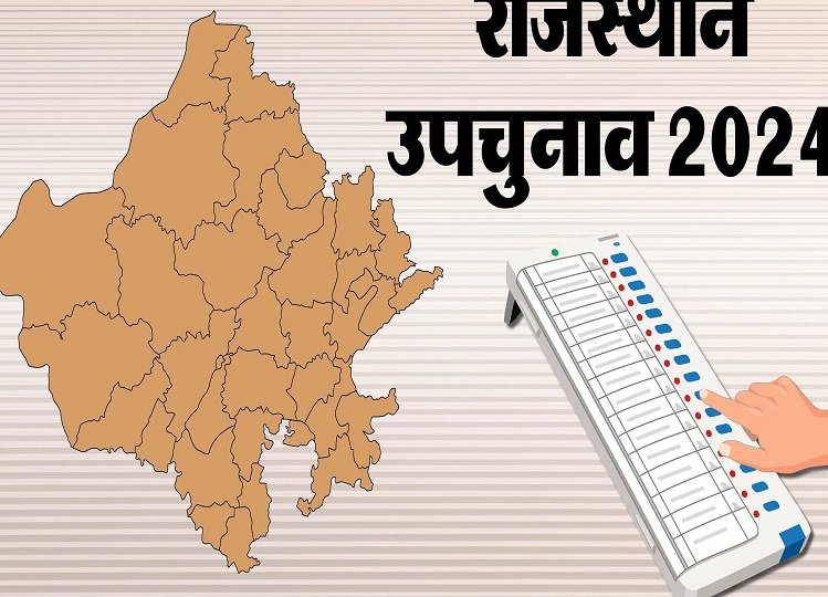 Rajasthan Assembly by-election: Which party will get more seats? Counting of votes will take place tomorrow, Election Commission has completed preparations