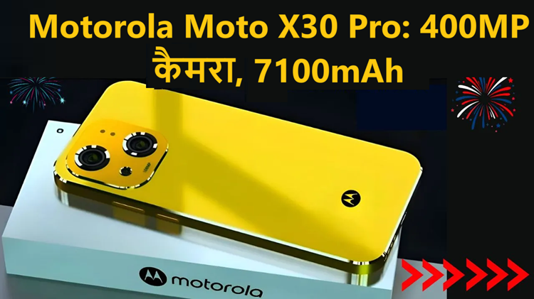 Motorola Moto X30 Pro: Premium smartphone with 400MP camera, 7100mAh battery and 12GB RAM