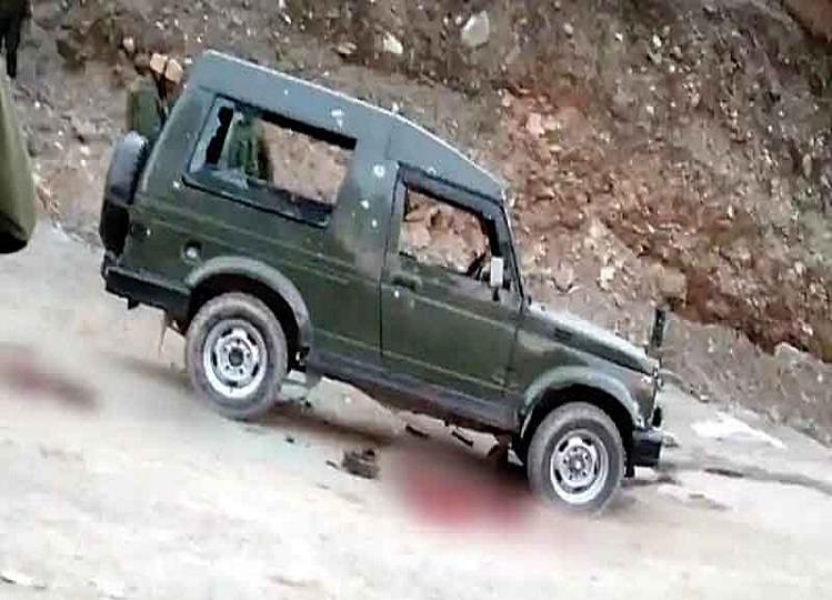 Jammu Kashmir: Terrorists ambushed and attacked army vehicles, five soldiers martyred
