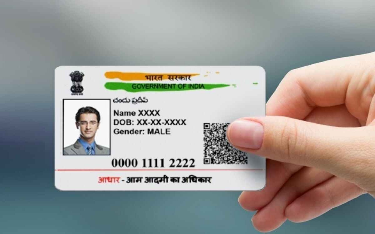 Aadhaar Card: Now it will be difficult to get Aadhaar card made, the government is going to change these rules, you will have to go through this process!