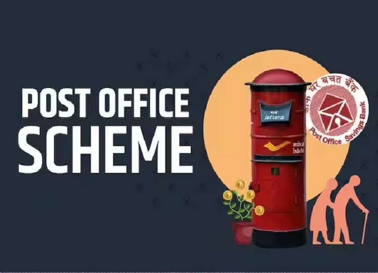 Post Office Scheme: These post office schemes can improve your son's future, you will get good returns.