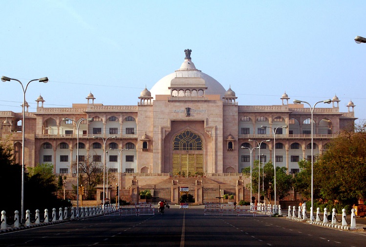 Rajasthan Legislative Assembly: Budget session of Rajasthan Legislative Assembly will start from today