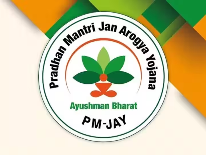 Ayushman Bharat Yojana: Big news regarding Ayushman Bharat Yojana, government can take this decision