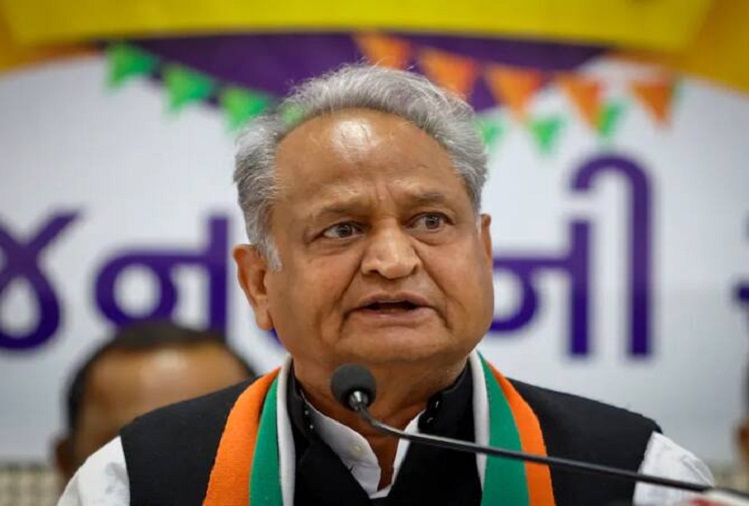 Rajasthan: Chief Minister Gehlot took a dig at BJP in Pawan Kheda case, said BJP's fury came to the fore