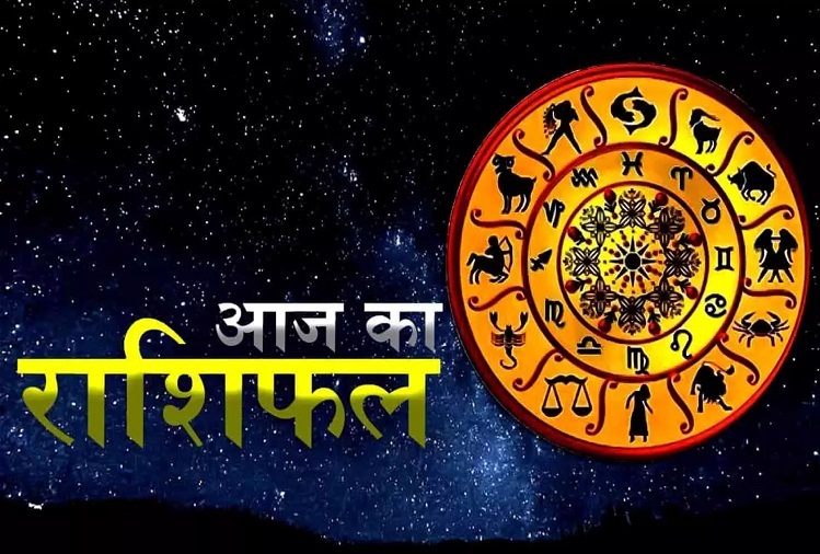 Rashifal 24 February 2023: Tomorrow these zodiac signs will be blessed, luck will support, see your horoscope for tomorrow