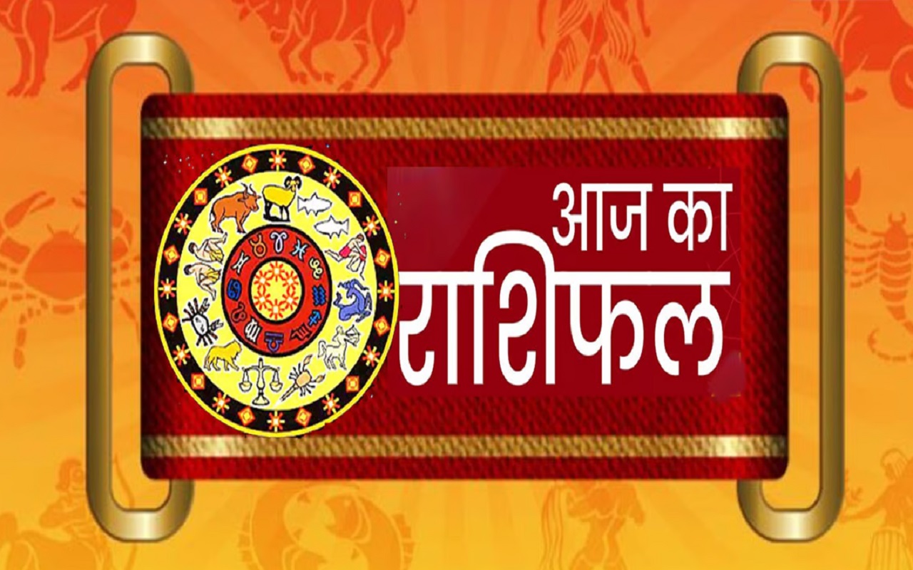 Rashifal 24 February 2024: Saturday will be a good day for the people of these three zodiac signs, worshiping Hanuman ji will get special benefits, know the horoscope.