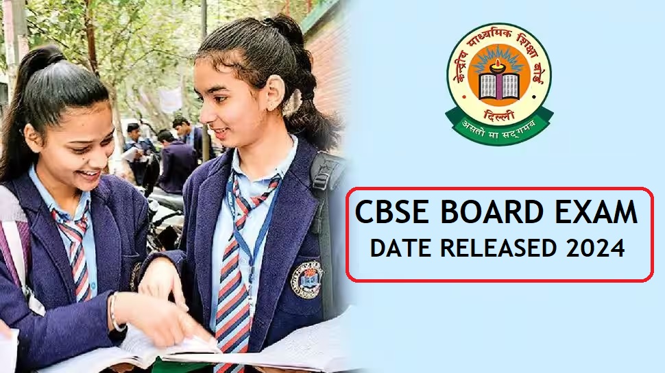 CBSE Board Exam Date Released 2024: CBSE board’s 10th, 12th examinations to be held next year will start from this date