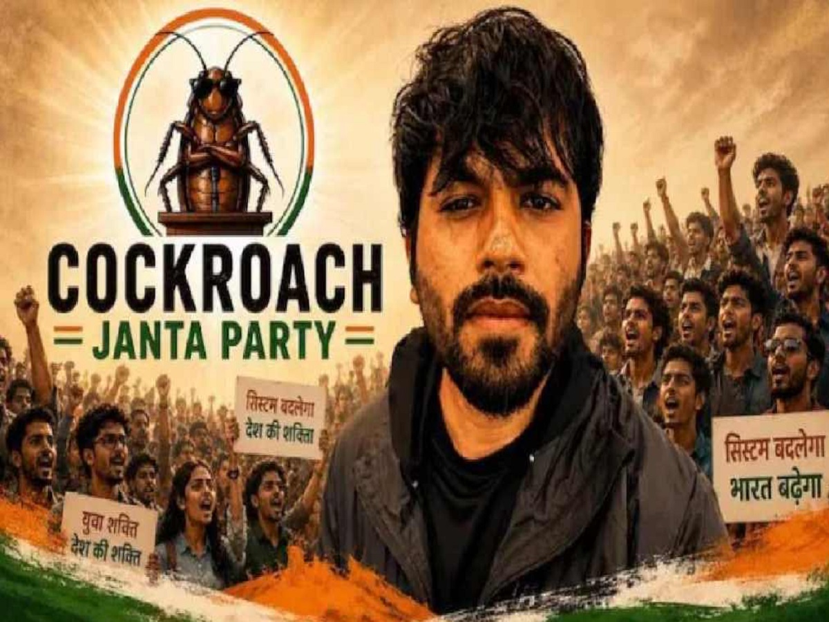 अब कॉकरोच जनता पार्टी का इंस्टाग्राम अकाउंट हुआ हैक, फाउंडर अभिजीत दीपके ने किया दावा | Parmarth TV