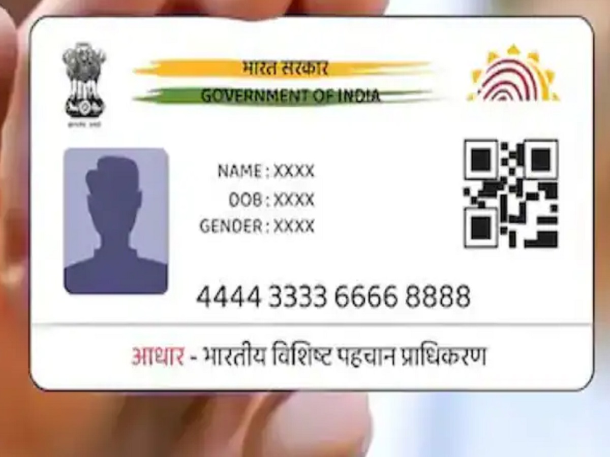 Aadhaar Card: अब इस तारीख तक फ्री में अपडेट करवा सकते हैं आधार कार्ड, बढ़ गई है समय सीमा | Parmarth TV Aadhaar Card: अब इस तारीख तक फ्री में अपडेट करवा सकते हैं आधार कार्ड, बढ़ गई है समय सीमा | Parmarth TV