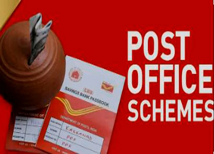 Post Office Scheme: This scheme of post office is awesome, deposit 500 rupees every month, you will get this much money after 5 years