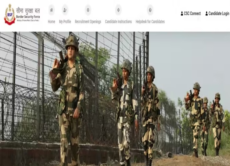 BSF Recruitment 2024: The last date to apply for Group B and C posts in BSF is near, apply soon