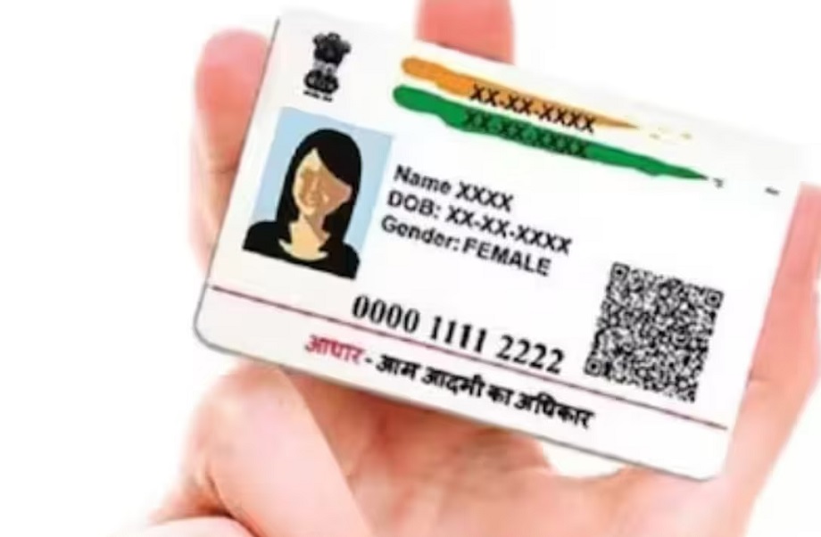 This is an easy process to link a new mobile number to your Aadhaar card