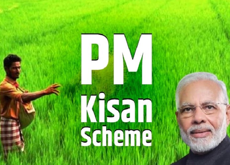 PM Kisan Yojana: Know this new update regarding the 15th installment, now your installment will be released in this month!