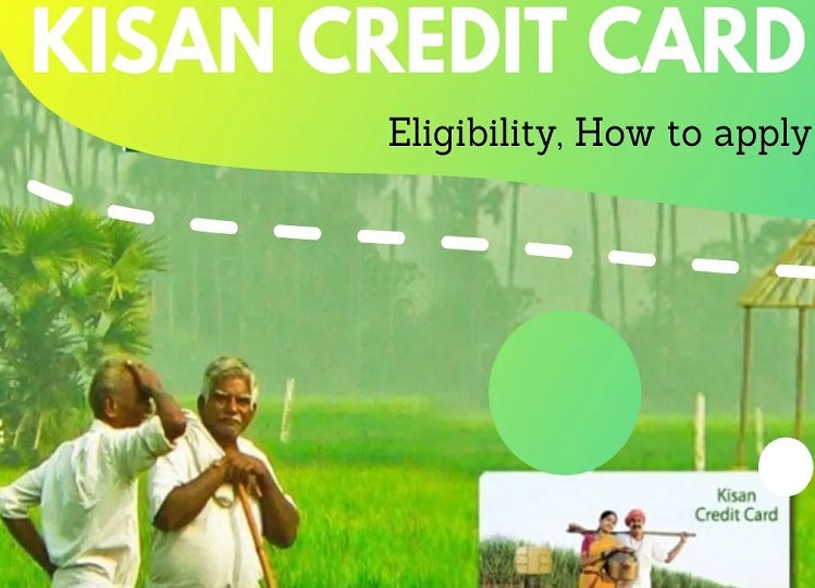 Government scheme: These documents are necessary to make Kisan Credit Card, if even one of them is not available then the work will get stuck