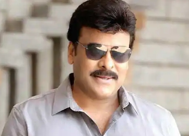 South Indian film superstar Chiranjeevi now gets this honor