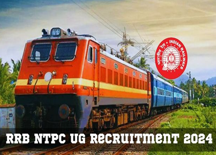 RRB NTPC UG Recruitment 2024: Registration for 3445 posts started, know how to apply