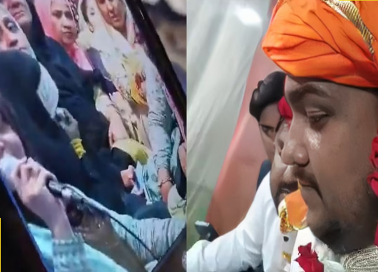 BJP leader's son marries Pakistani woman online, after he fails to get visa, watch viral video