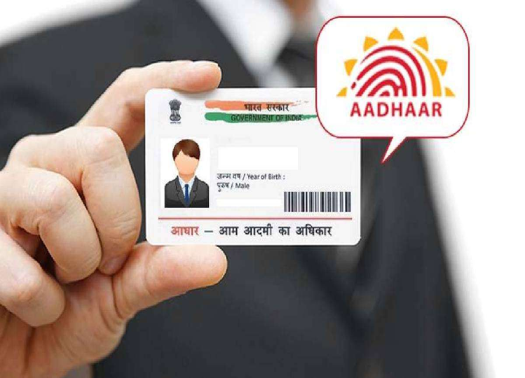 Aadhaar Card updates: A guide to what you can and cannot change