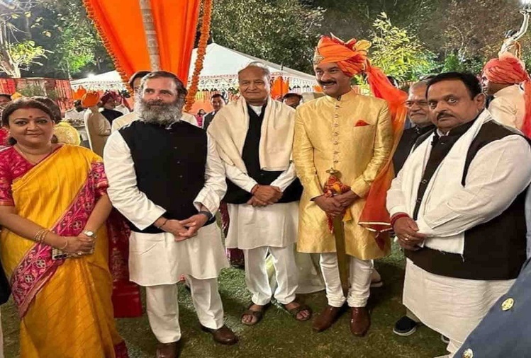 Rajasthan: Rajasthan witnessed another royal wedding, many big leaders including Rahul Gandhi attended, people from former royal families also arrived.