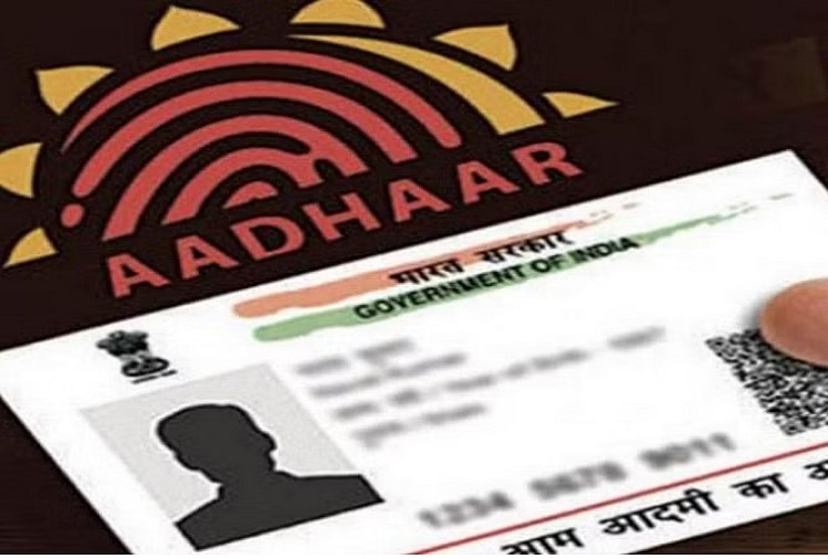 Utility News : UIDAI issues warning notice regarding fake Aadhaar card messages