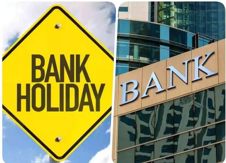 Bank Holiday: Banks will remain closed for 14 days in March, check the calendar before going.