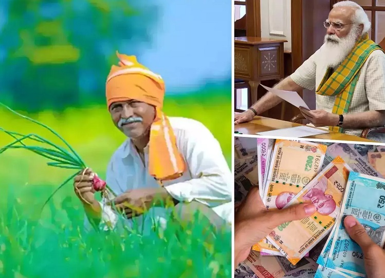 PM Kisan Yojana: 16th installment will not come in the account of these farmers on 28th February, you can also check this list