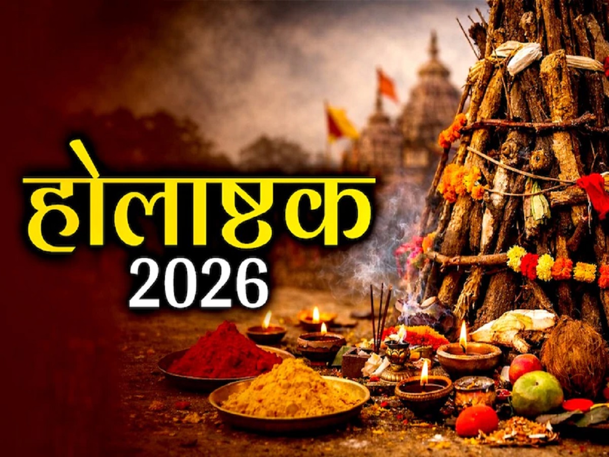 Holi 2026: Do these things during Holashtak to earn blessings