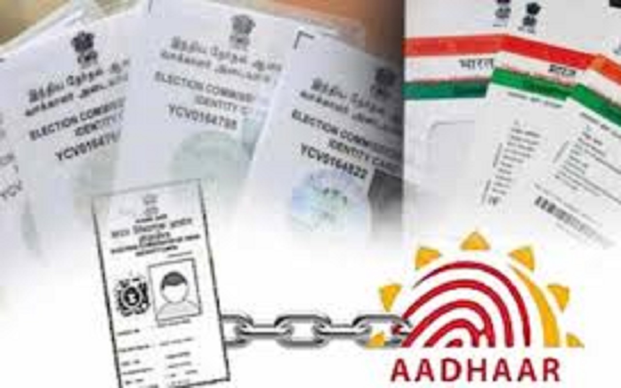 Aadhaar-Voter ID Linking : Deadline to link voter ID card and Aadhaar extended by one year