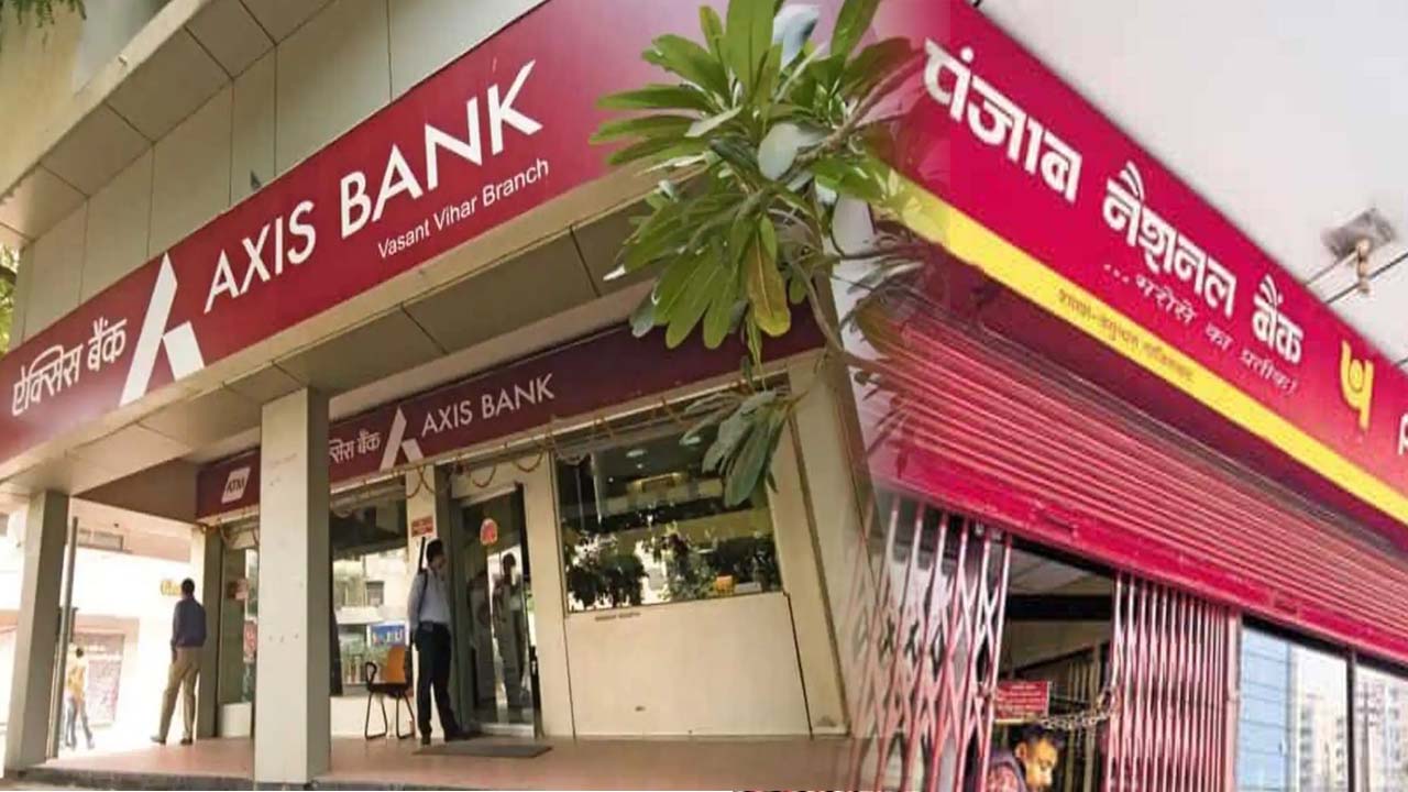 Fixed Deposit Rates Reduced: Fixed deposit rates reduced by PNB and axis bank specific tenures, details here