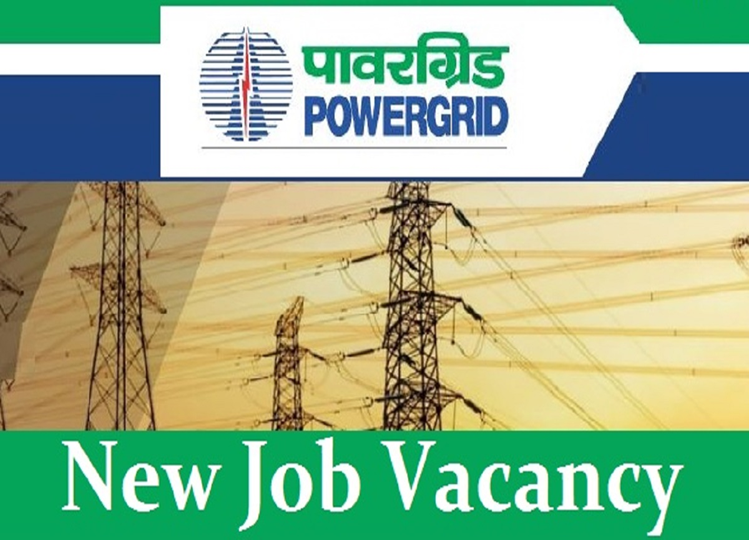 PGCIL Recruitment 2024: Recruitment for 435 posts, salary will be Rs 40000 per month, check details