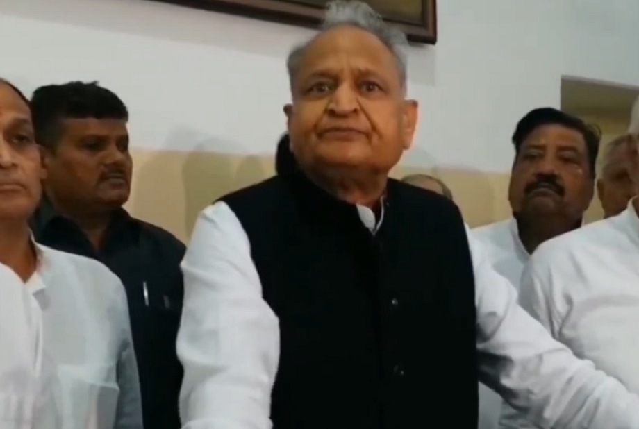 Samachar Jagat