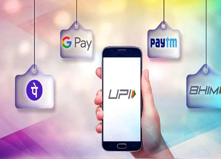 Now 5 people of the house can make payment from a single UPI, know what is UPI Circle