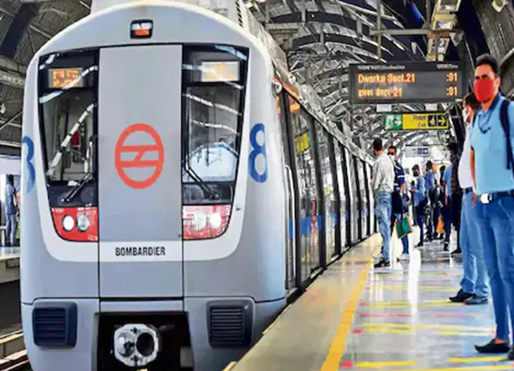 JOB: You will get a job in Delhi Metro without any return exam, you just have to do this work