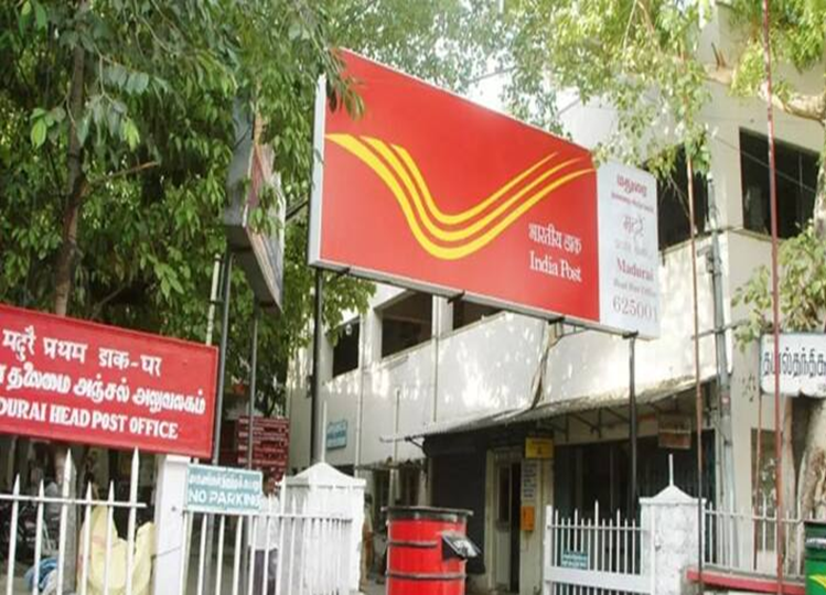 You will get interest worth lakhs in this scheme of Post Office, apply like this