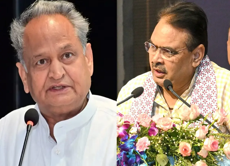 Rajasthan: Will more new districts be formed in Rajasthan? Ashok Gehlot made this demand to CM Bhajanlal Sharma