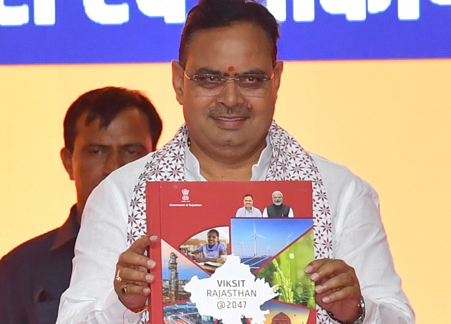 Samachar Jagat