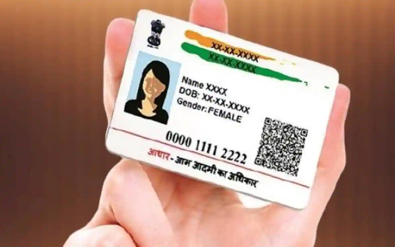 Aadhaar Card: If needed, you can also download e-Aadhaar in this way, work will not stop.