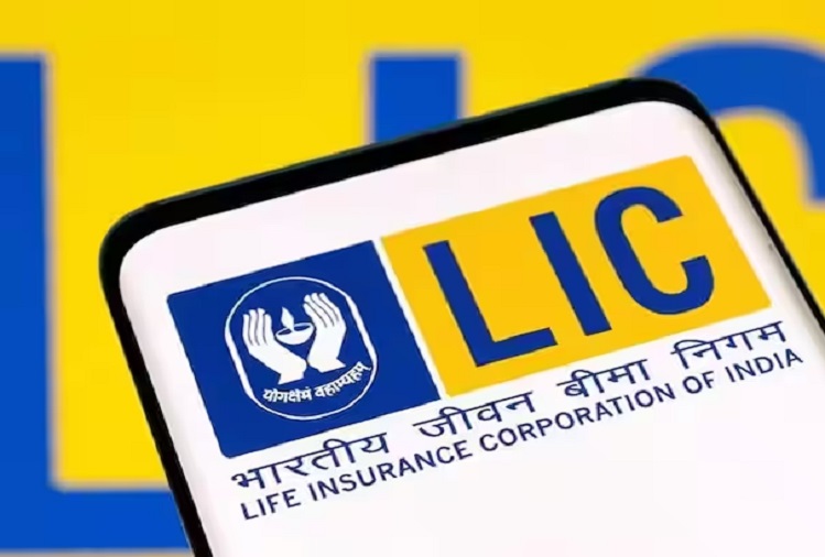Invest in LIC Dhan Sanchay and get Rs 22 lakh,know