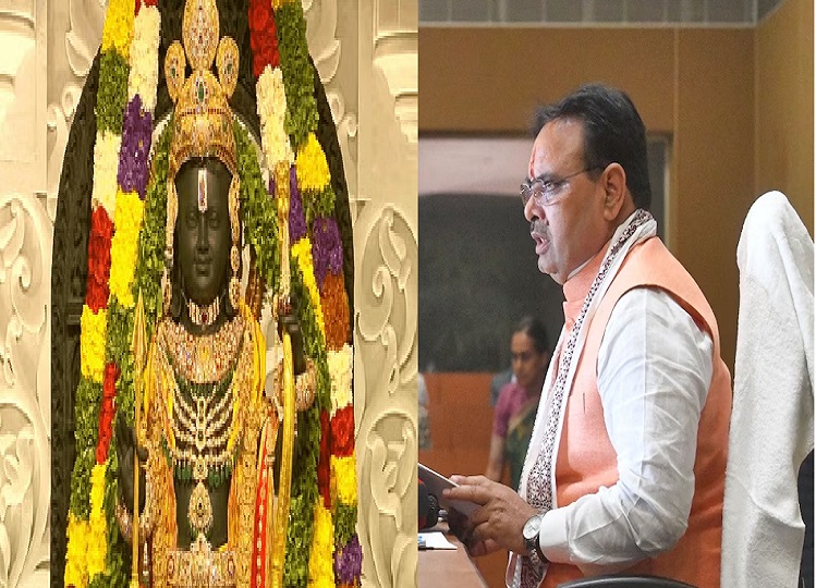 Read more about the article Rajasthan:  मुख्यमंत्री भजनलाल और उनकी कैबिनेट इस तारीख को जाएगी अयोध्या! करेगी रामलला के दर्शन