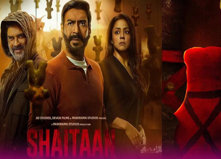 Film Shaitan: You will drool after watching the teaser of Ajay's Shaitan, whoever saw it got goosebumps.