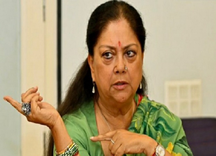 Rajasthan: Former Chief Minister Vasundhara Raje has now said something that has created a stir