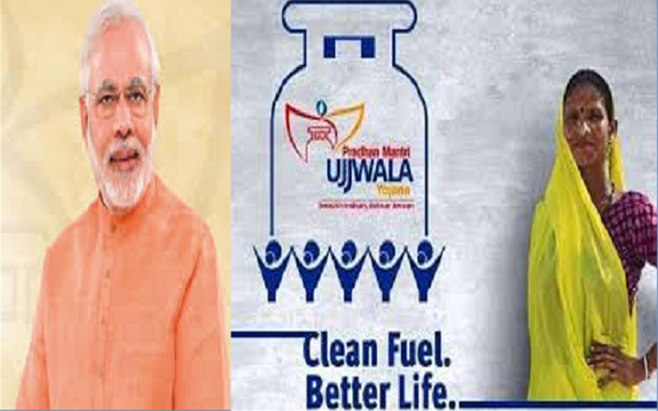 Ujjwala Yojana: More than 9 crore people will be directly benefited by this central government scheme