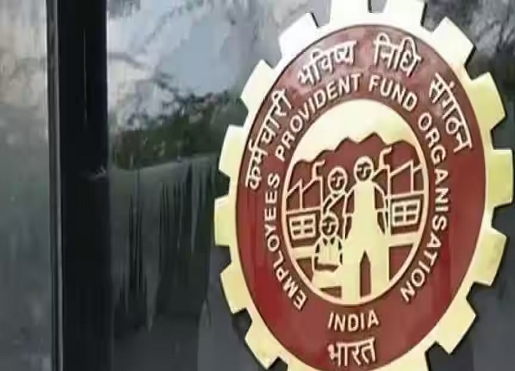EPFO: Do this important work related to PF account today itself, otherwise you may face problems