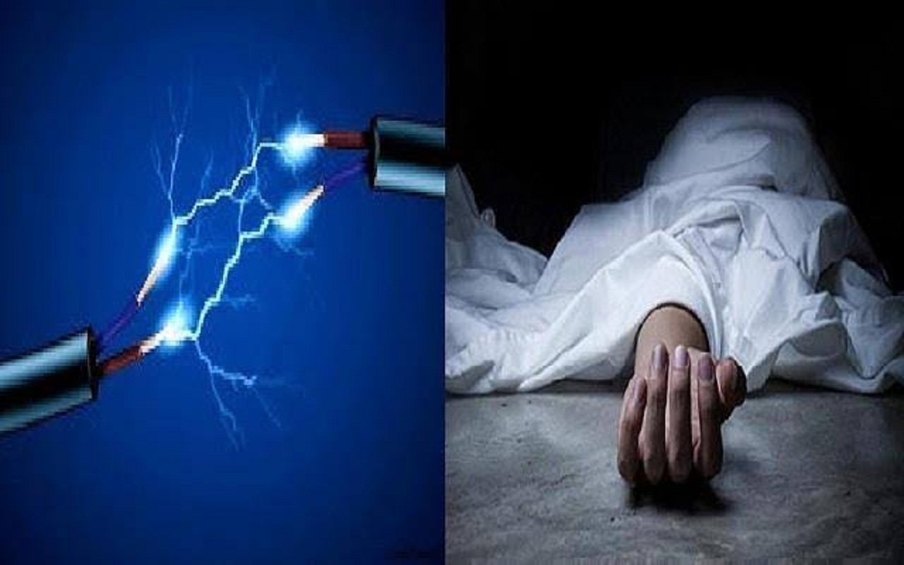 Uttar Pradesh: Two brothers died due to electrocution