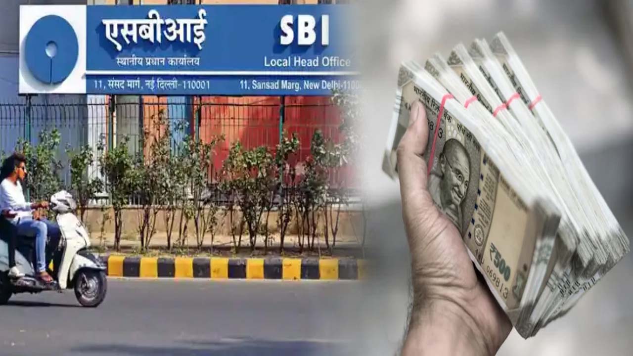SBI’s superhit scheme!  Deposit 10 lakhs at one go, after 10 years you will get 21 lakhs