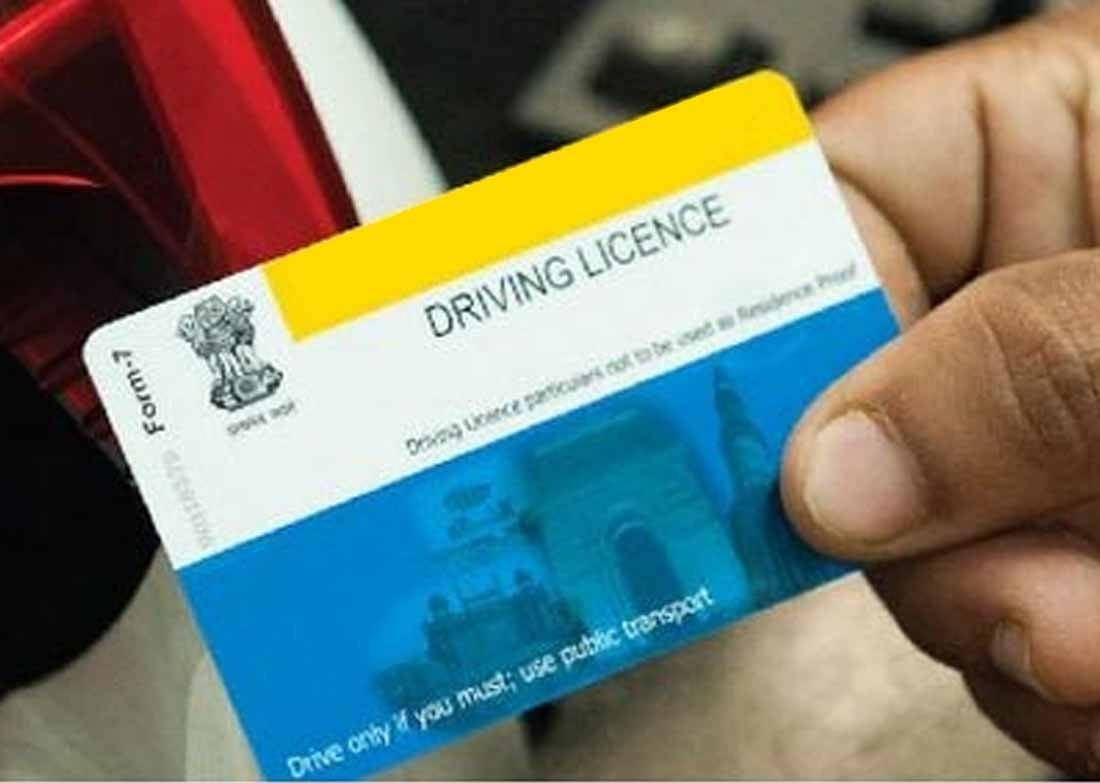 Driving License New Order!  Now RTO office will not have to go for driving license, see new rule here