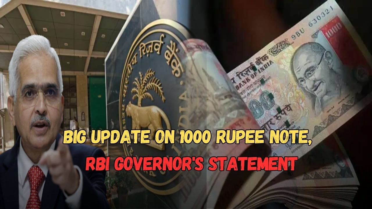 Big update on 1000 rupee note, what will be the return?  RBI Governor’s statement.  Lifestyle News in Hindi