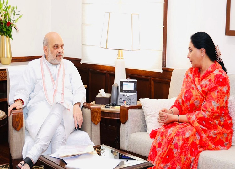 Diya Kumari met Amit Shah, what are its political implications? There are speculations