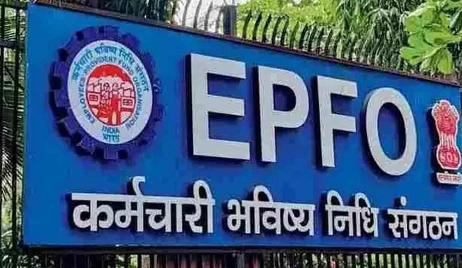EPFO: Auto settlement limit is now Rs 5 lakh, these rules have been changed 