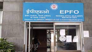 PF interest rate: EPFO has implemented the new rate of PF interest, check account balance
